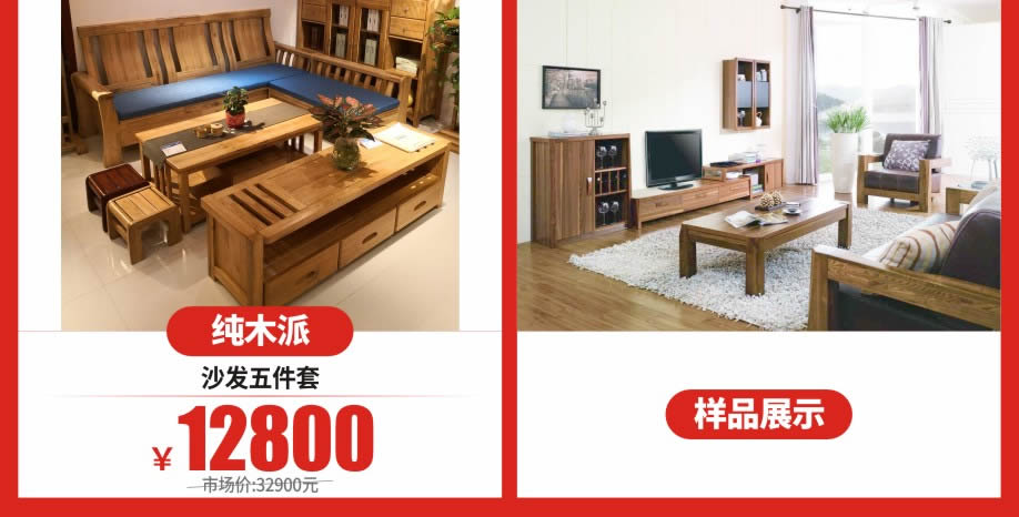 实木家具8-918.jpg 实木家具8-918.jpg